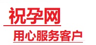 洛杉矶捐卵试管助孕机构-代媽网